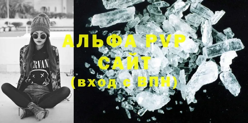 Купить закладку Краснокамск Бошки Шишки  Cocaine  ГАШ  АМФ  Меф мяу мяу  Метамфетамин  Alpha-PVP 