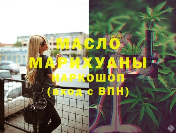 MDMA Premium VHQ Белоозёрский