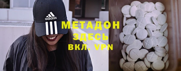 MDMA Premium VHQ Белоозёрский