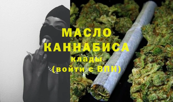 MDMA Premium VHQ Белоозёрский