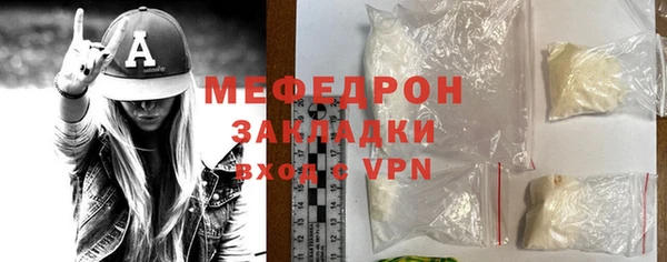 кокаин VHQ Беломорск